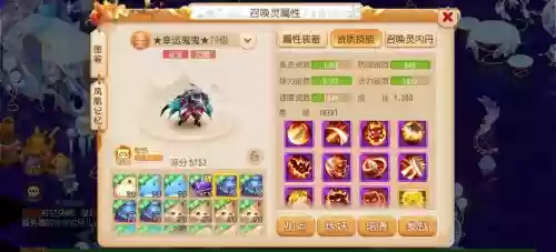 梦幻西游力劈华山和善恶有报，梦幻西游力劈华山能触发必杀吗插图1