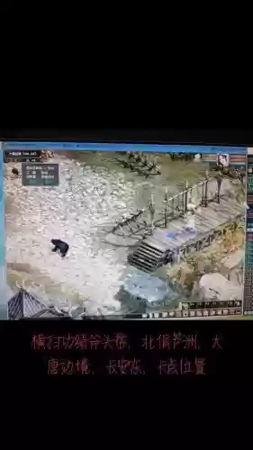 大话西游2横扫功绩攻略，大话2横扫技巧插图