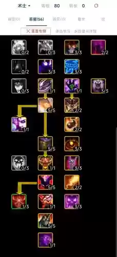 恶魔术士宠物技能介绍，魔兽世界恶魔术士宠物插图1