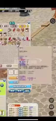 希望ol装备g化，希望ol装备大全插图1