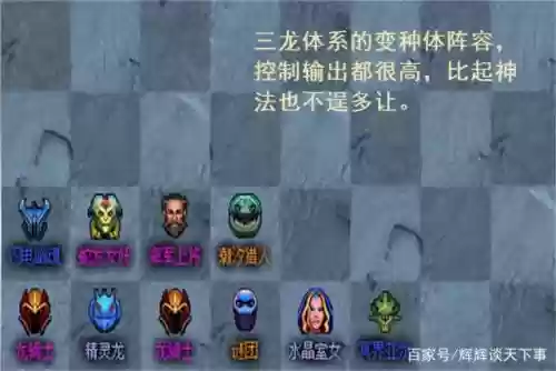 刀塔2新阵容搭配图，刀塔二攻略插图1