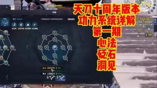 怎么修复装备天刀，天刀在哪修复装备插图