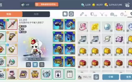 枫之谷M手游装备，枫之谷m手游装备套装插图1