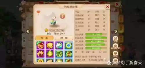 梦幻西游手游新区9技能忘川，梦幻西游手游9技能忘川童子多少钱