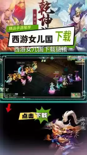 梦幻西游女儿国剧情箱子，梦幻女儿国好玩吗插图1