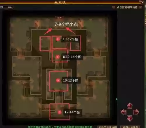 天龙八部墓穴开书攻略，天龙八部陵墓插图