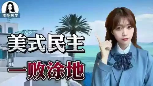 安卓真实政治攻略，真实政治安卓11