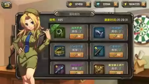 合金弹头ol版本攻略，合金弹头ol手游插图
