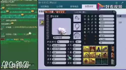 梦幻西游烟雨江南会鬼吗，梦幻 烟雨江南插图1