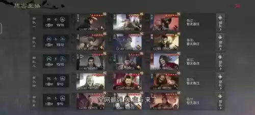 桃园虎卫用什么武器，桃园虎卫技能搭配插图