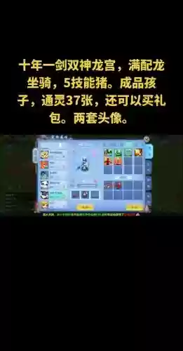 神武攻略app，神武攻略幻唐志插图1