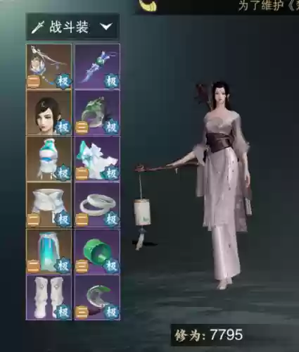 楚留香手游武器装备，楚留香手游装备怎么做插图1