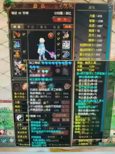 自由幻想端游术士搭配阵容，自由幻想术士68还是85插图1