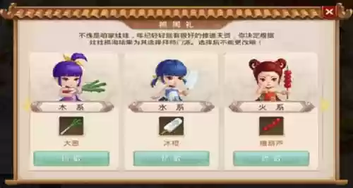 问道的物攻技能，问道物攻技能点精研没反应插图1