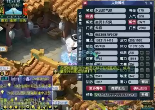 手游梦幻西游龙宫最强助战，手游梦幻西游龙宫最强助战怎么样插图1