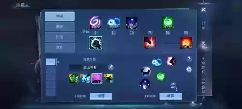 倩女幽魂手游魅者副本技能加点图，倩女幽魂手游魅者后期废吗