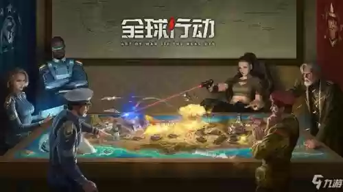 全球行动备战怎么搭配阵容，全球行动哪个阵容强插图
