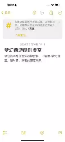 梦幻西游解除苦行，梦幻西游如何解除苦行插图