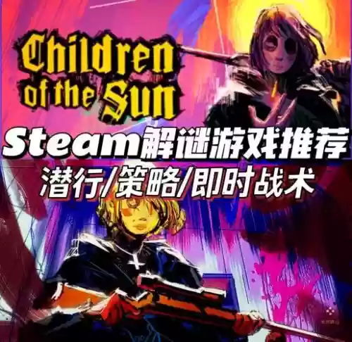 复仇之旅1攻略，复仇之旅4插图