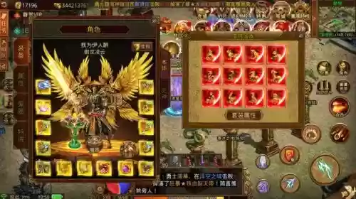 传奇世界手游装备魔化充能，传奇世界手游强化火弹哪里买插图1
