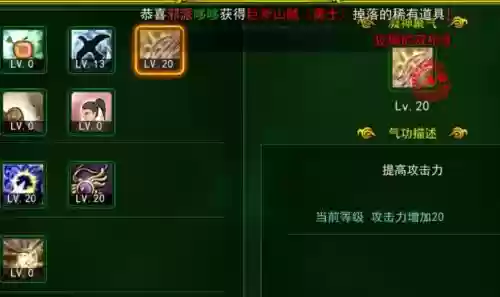伏魔战绩弓手隐藏装备，伏魔战绩弓箭手技能