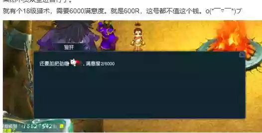 梦幻西游散人也就一阵热度，梦幻西游散人什么意思插图