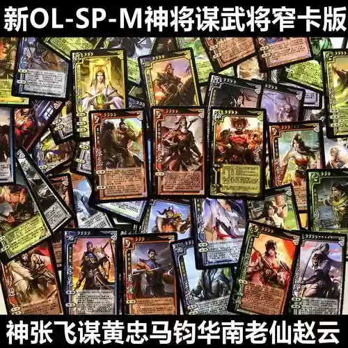 三国志3ds技能，3ds三国志如何解开特殊技能插图