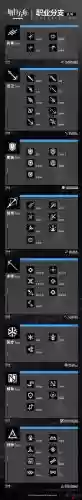 方舟解锁技能点mod，方舟技能点模组插图1
