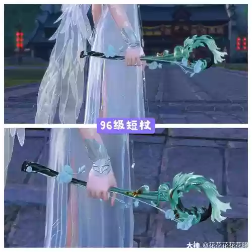 异人的双手武器，异人双手武器拓本插图
