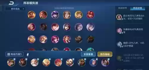 王者关羽5排阵容搭配谁，王者荣耀关羽五杀集锦