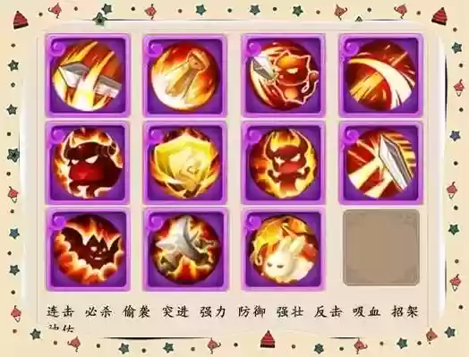 梦幻手游10技能法宠技能，梦幻手游法宠技能优先级插图