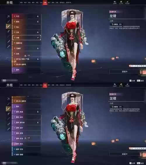 逆剑3d御墨攻略，逆剑3d手游官网主页插图