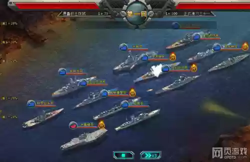 第一舰队主线攻略大全，第一舰队各章都有什么用插图1