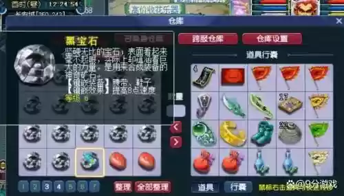 梦幻西游买的号能领到别的区吗，梦幻买了号去哪里取插图