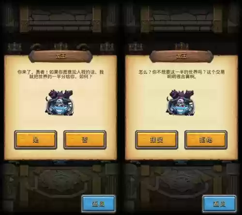 火炬手冈布奥搭配阵容，冈布奥火焰山插图