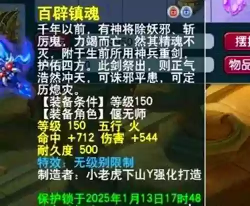 梦幻西游神兽5技能点，梦幻西游神兽5技能点怎么获得插图1