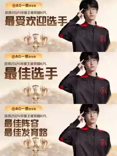 kpl选手阵容搭配，kpl常用阵容搭配插图1