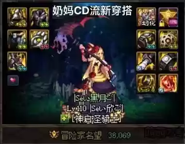 cd奶妈输出装备，奶妈cd装怎么搭配插图
