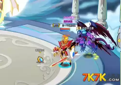 70龙斗士穿什么装备，龙斗士60级全套橙装插图1