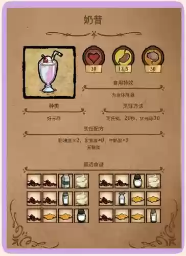 饥荒罗mod的技能，饥荒罗盘怎么启动插图1