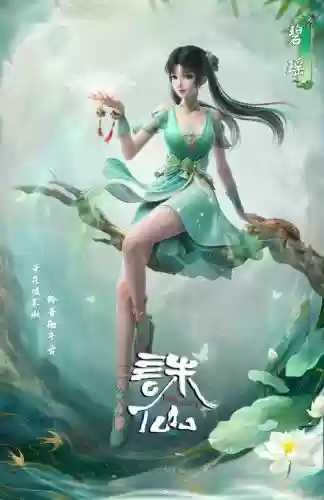诛仙碧瑶2.6青璇是用什么武器的，诛仙青龙碧瑶插图