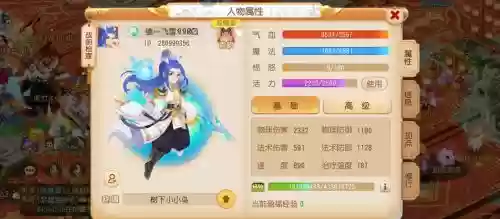 现在梦幻西游玩什么门派好玩，现在梦幻西游玩什么门派好玩点插图1