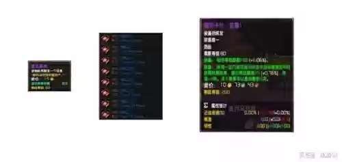 以前的北地之怒技能，北地之怒是什么伤害插图