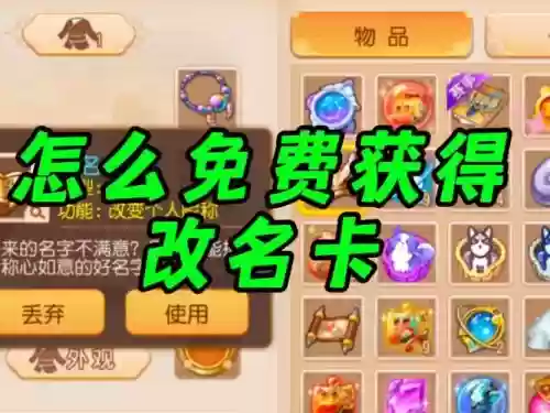 梦幻西游手游怎样改密码，梦幻西游手游怎样改密码支付插图1