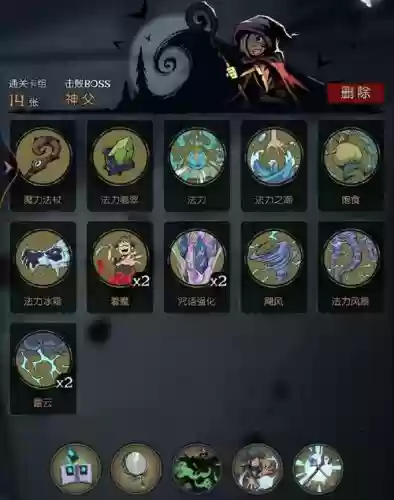 超级女巫卡组搭配阵容，超级女巫流打法插图