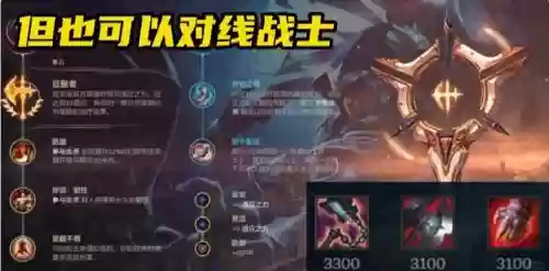 男刀对线时e技能，男刀e技能改版前是什么插图