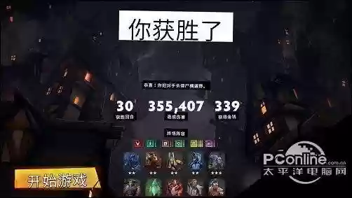 刀塔2新阵容搭配图，刀塔二攻略插图