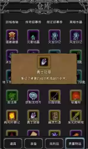 地下城堡2装备绿蓝图，地下城堡2必买蓝图装备打造攻略插图