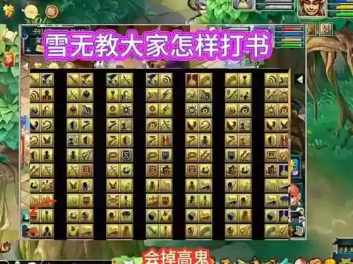 二之国2技能强化，二之国2技能书插图1