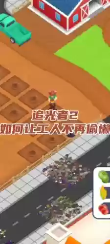 追光者2森林攻略8，追光者游戏攻略插图